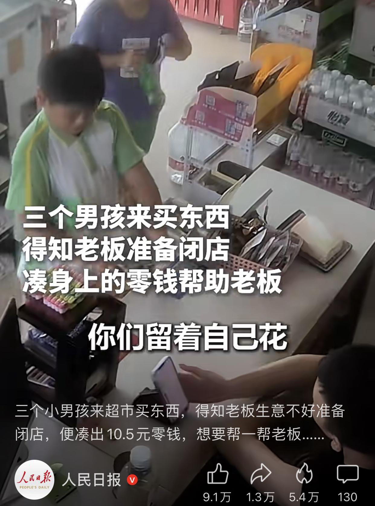 都上人民日报了！老板，这下看你咋办吧！广州番禺，“生意难做，本想这个月底就打