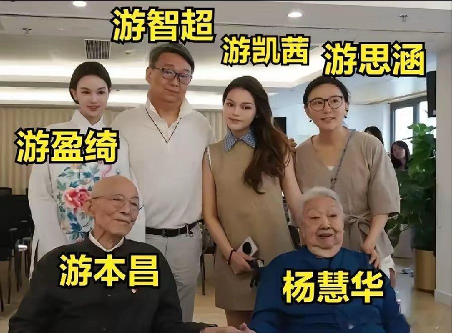 游本昌一家6口合影，没有媳妇、女婿，女儿游思涵40多岁了，没看到结婚消息报道，一儿一女儿女双全，可惜