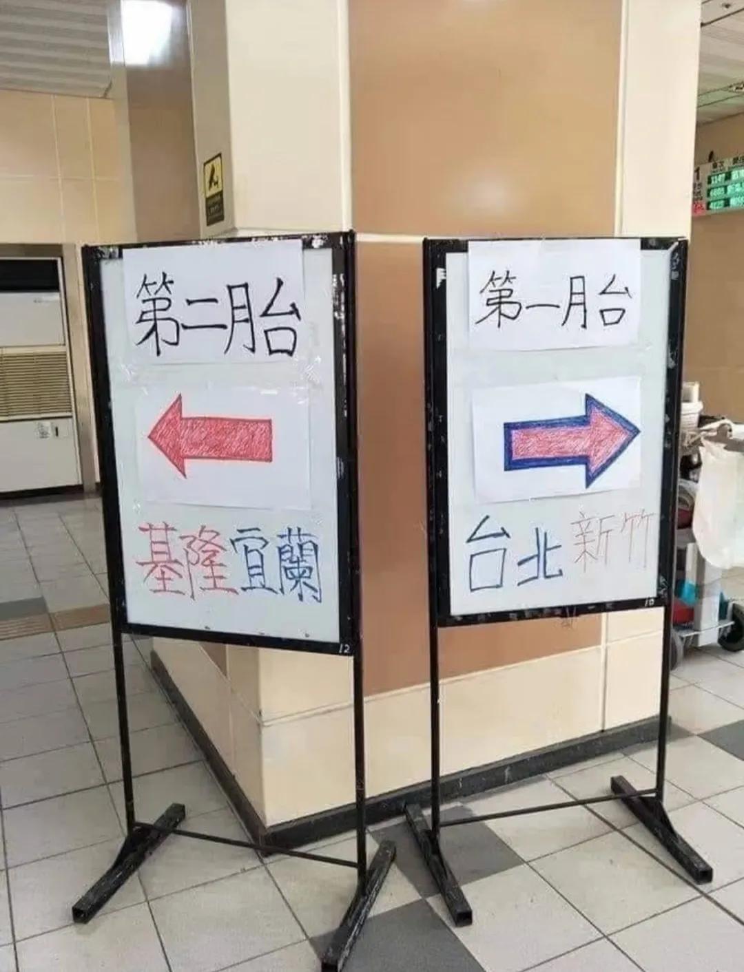网友：不小心就看错了！