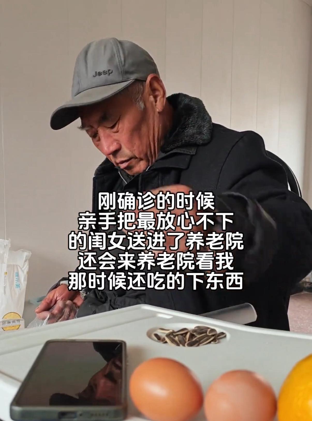 江苏徐州69岁的刘孝书，一辈子没娶媳妇，四十多岁时把刚出生三天就被遗弃的刘盼安抱