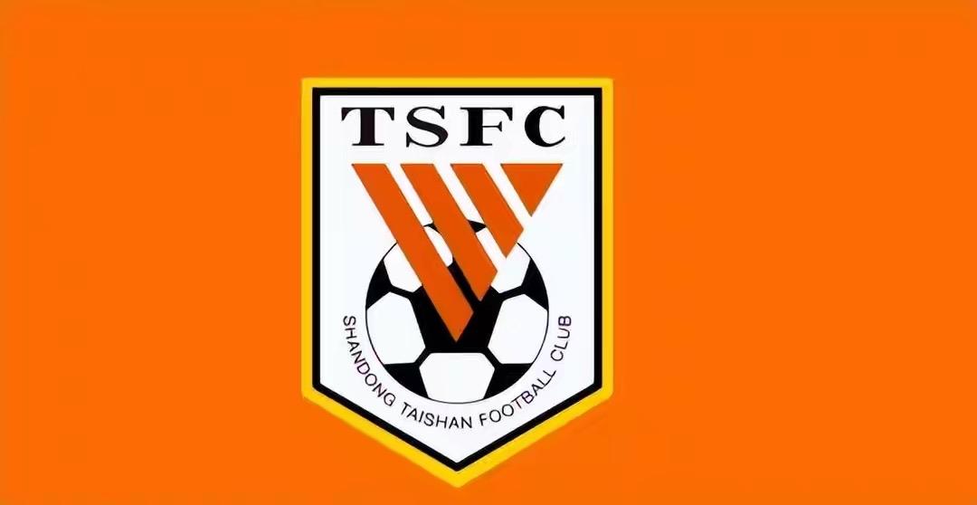 2026赛季中超赛程公布了！把山东泰山的赛程发给大家，供大家收藏。前两轮都是