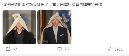 巴黎世家变巴黎逝家​​​