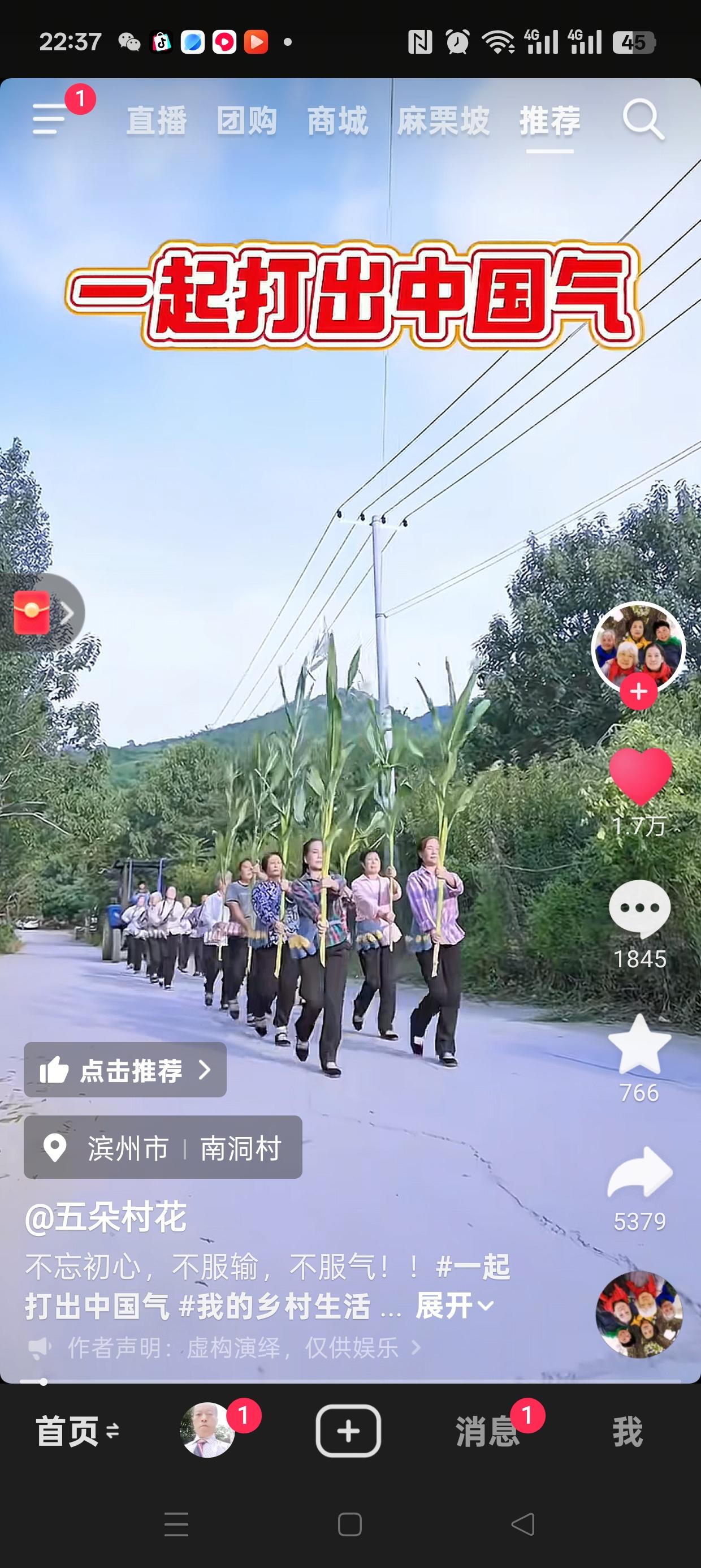 果然高手都在民间啊！玉米杆当仪仗、拖拉机来“压阵”，山东滨州南洞村的乡亲们把