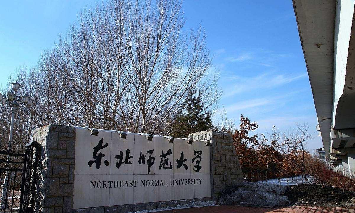 为什么“双一流”没有985和211知名度高？从2017年第一批“双一流”名单开