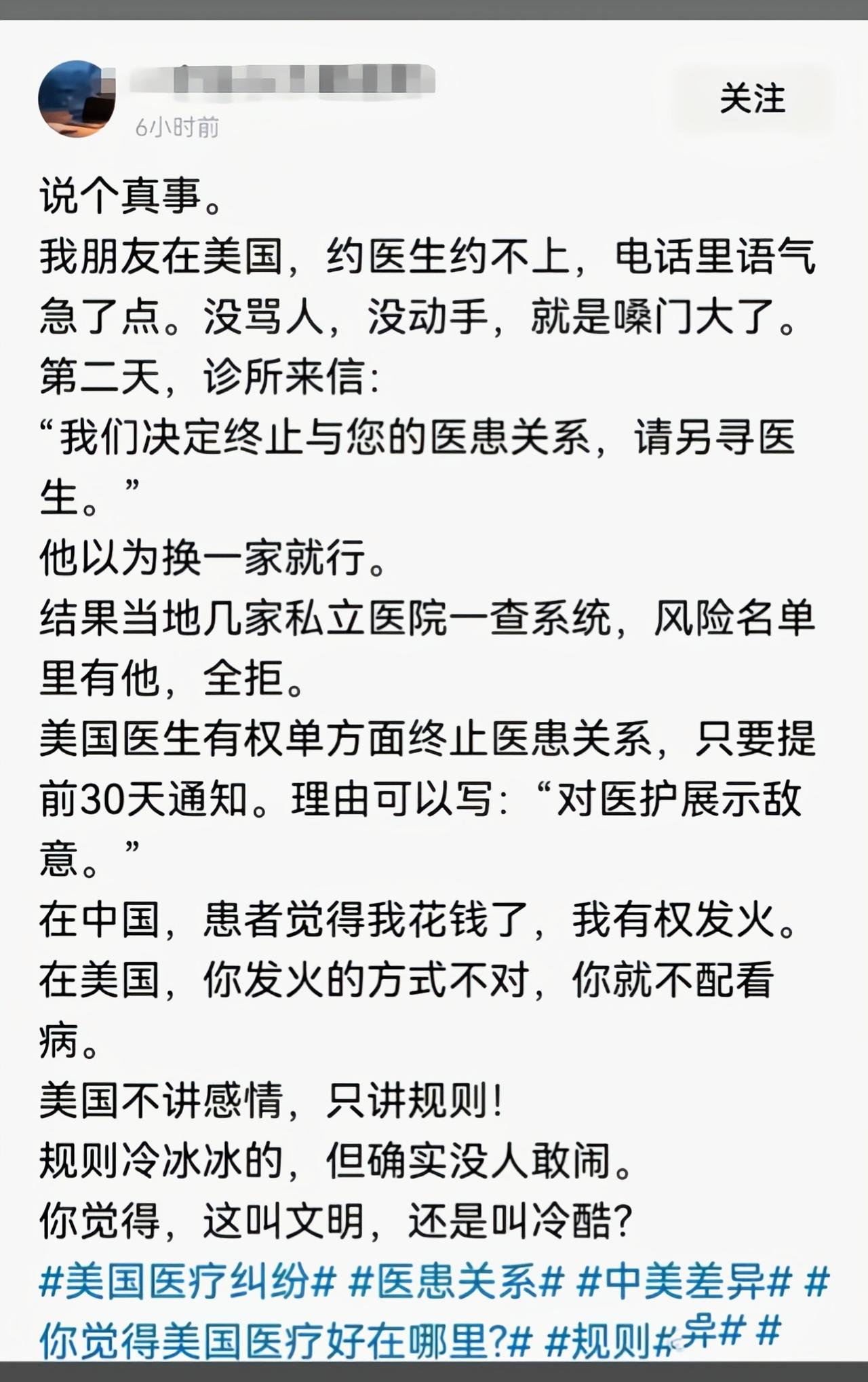 还有这种神操作[吃瓜]