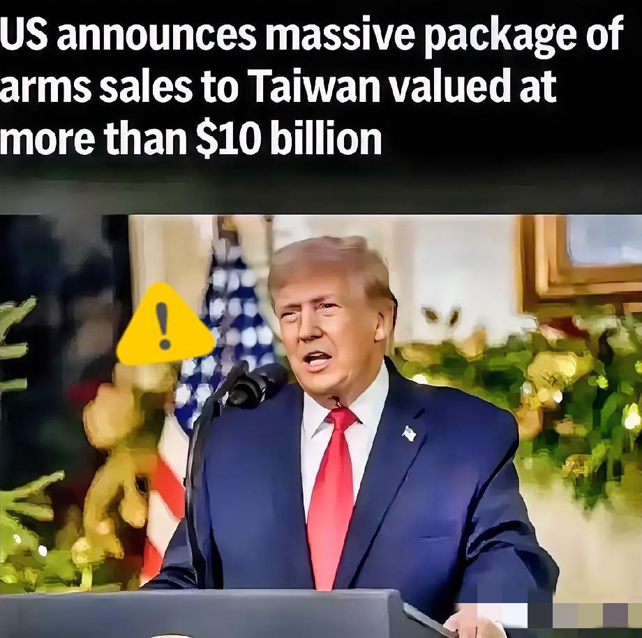特朗普这回彻底呆住了！前脚刚大手笔签了对台100多亿美元的军火单子，后脚自家