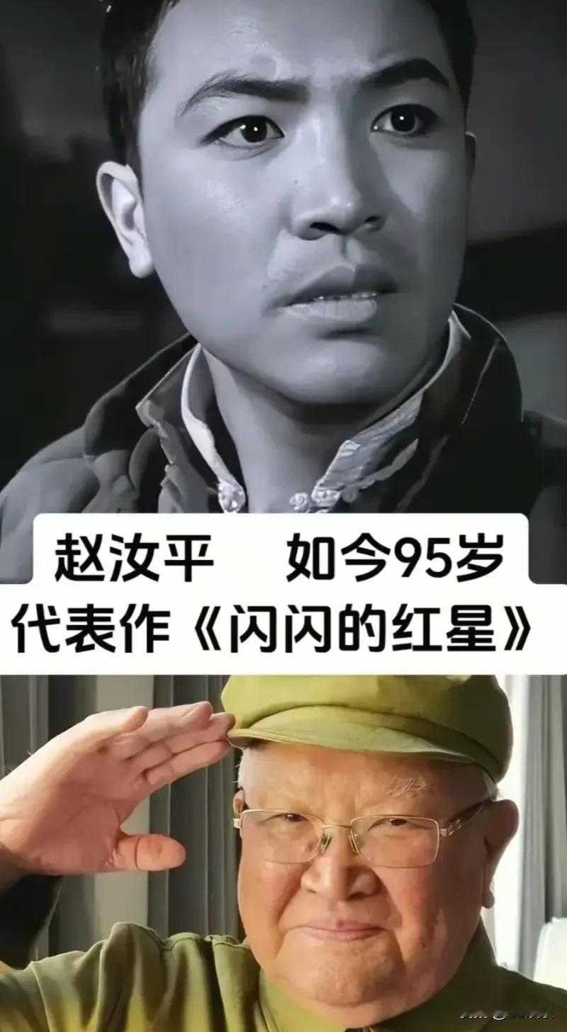 胶片藏峥嵘，荧幕忆英雄。容颜随岁月消散，经典永留存人间。老电影艺术家一代