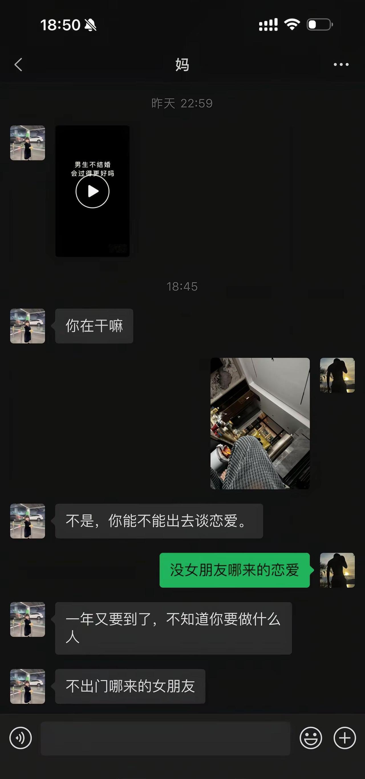 98年为什么会被催婚