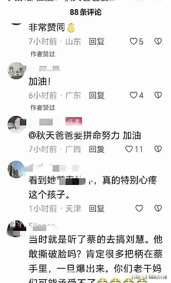 真正的职业降级，是从月入几十万开始的。我观察了秋天爸爸的转型。他不是失败了，