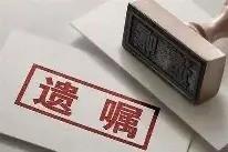 亲妈买的房，表姐却要抢；遗产继承局，独生子成了局外人，到底谁对谁错？据7月5