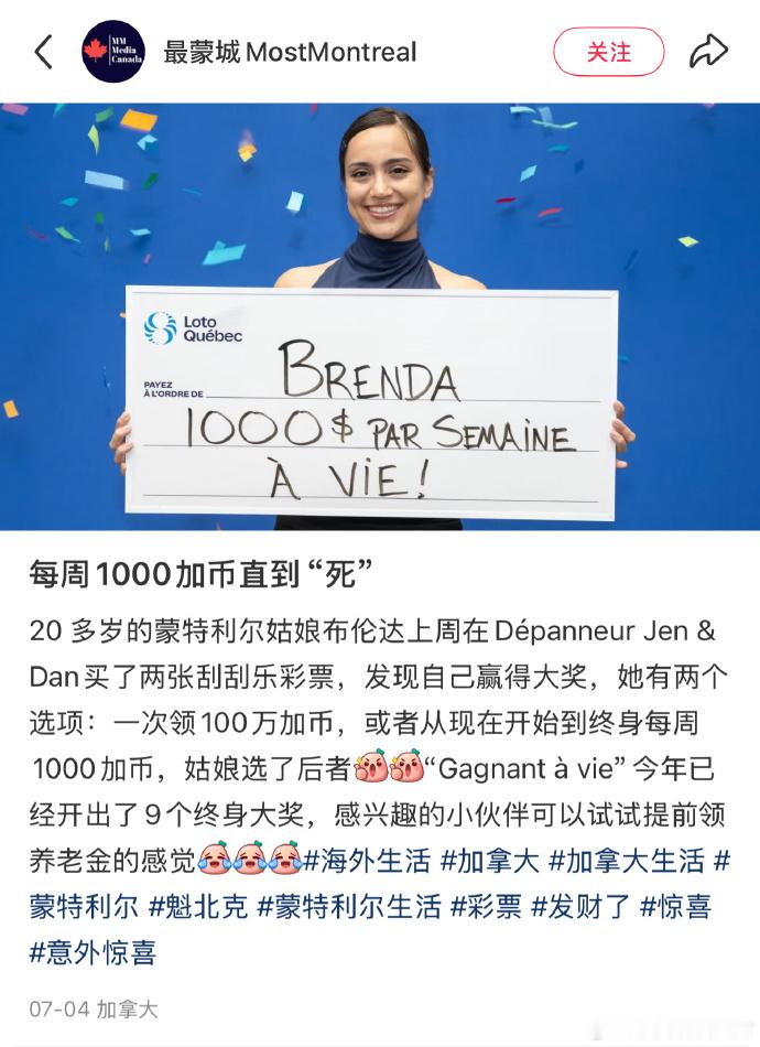 周围人笑小姑娘不懂通货膨胀以及没上过金融课。小姑娘笑周围人不懂人性。一次领100