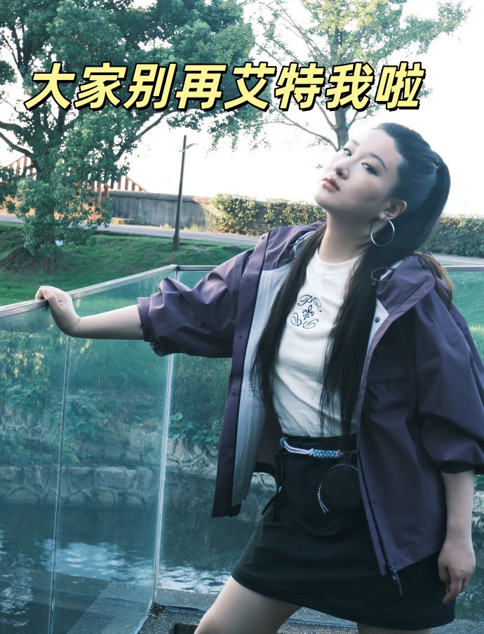 锤娜丽莎深夜发了一篇长文。发完没多久，她自己删了。删之前她写了一句，我不想再被气第N遍。她说的“气第