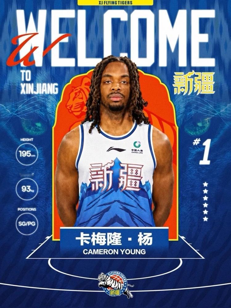 新疆飞虎男篮第二个签约的外援已经来到乌鲁木齐了！近日，新疆