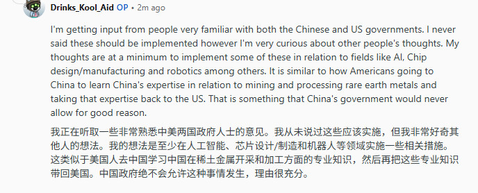 在reddit上和美国人聊了一下。嗯……是的，美国人很蠢。我有时候想听一下美国人