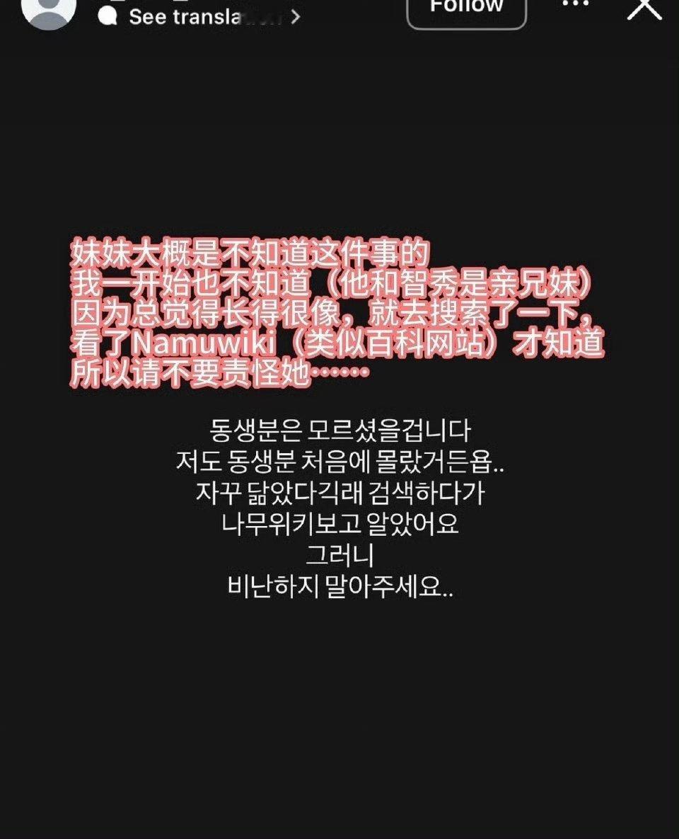 嫂子都出来给金智秀说话了有些人还在不依不挠打抱不平啥呢嫂子发这条ins直接