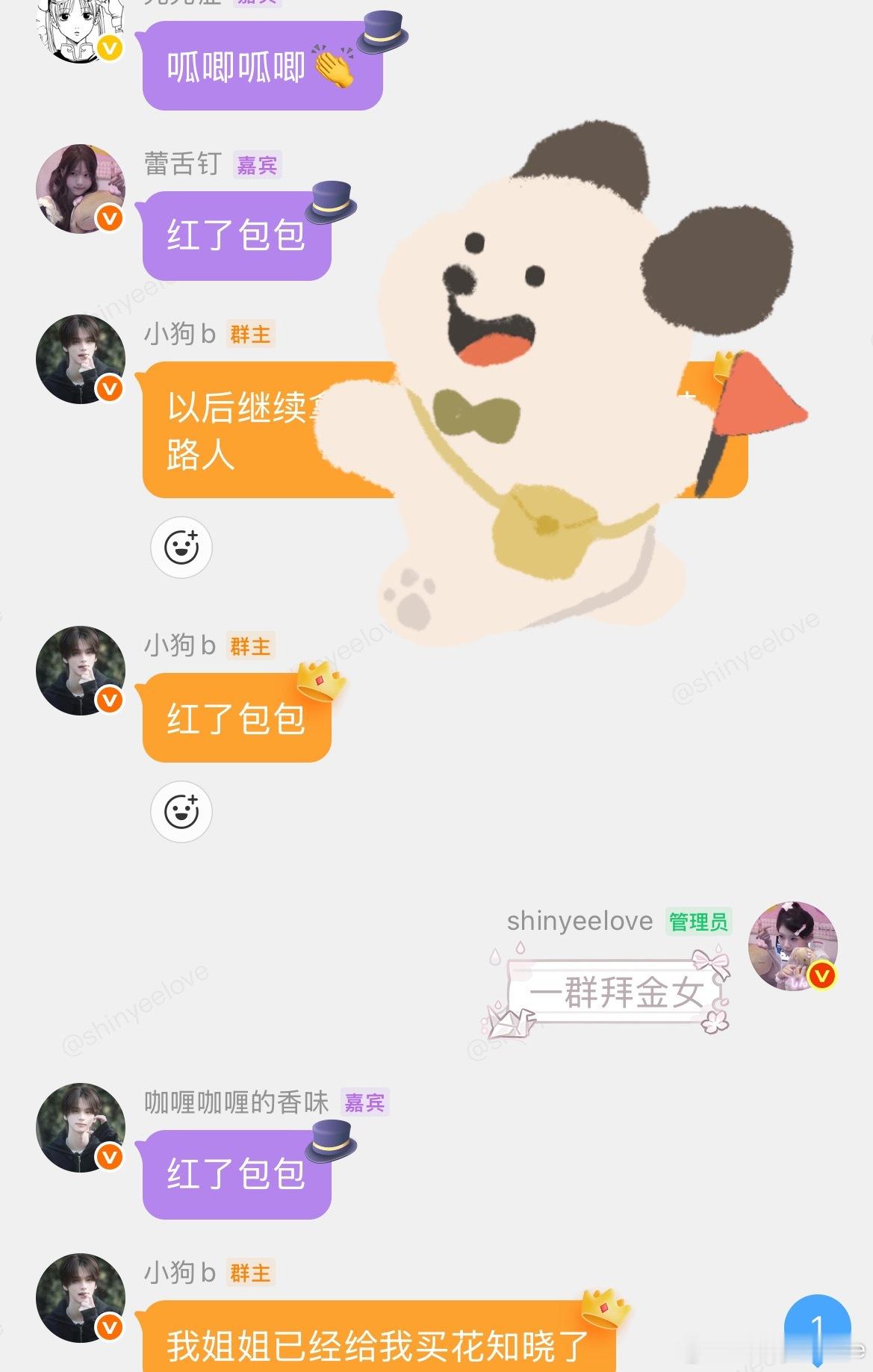 天天下地种田再苦再累回来看到妈声一片也就不苦了