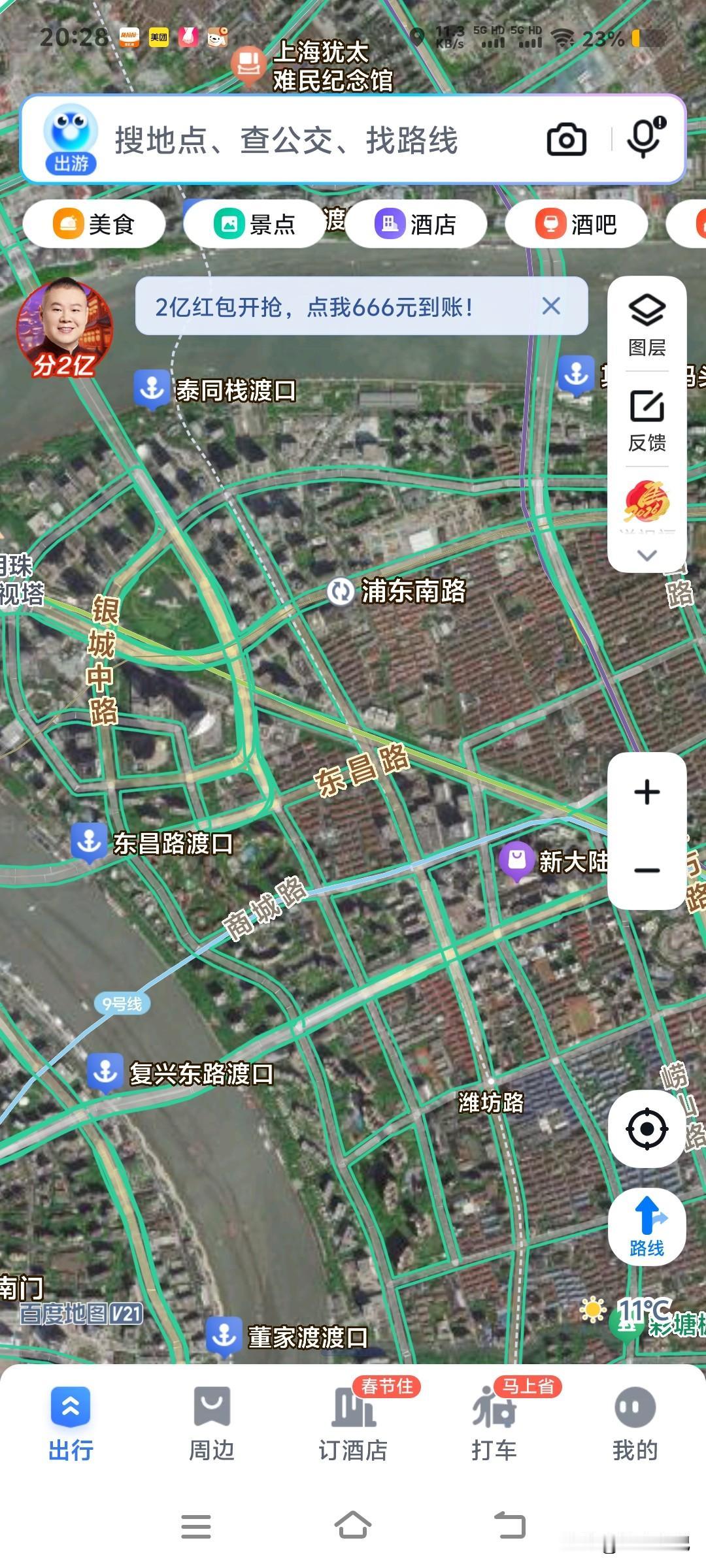 陆家嘴有14号线，9号线，四号线已经足够了，现在又修一条线，上海本来就土质松软，