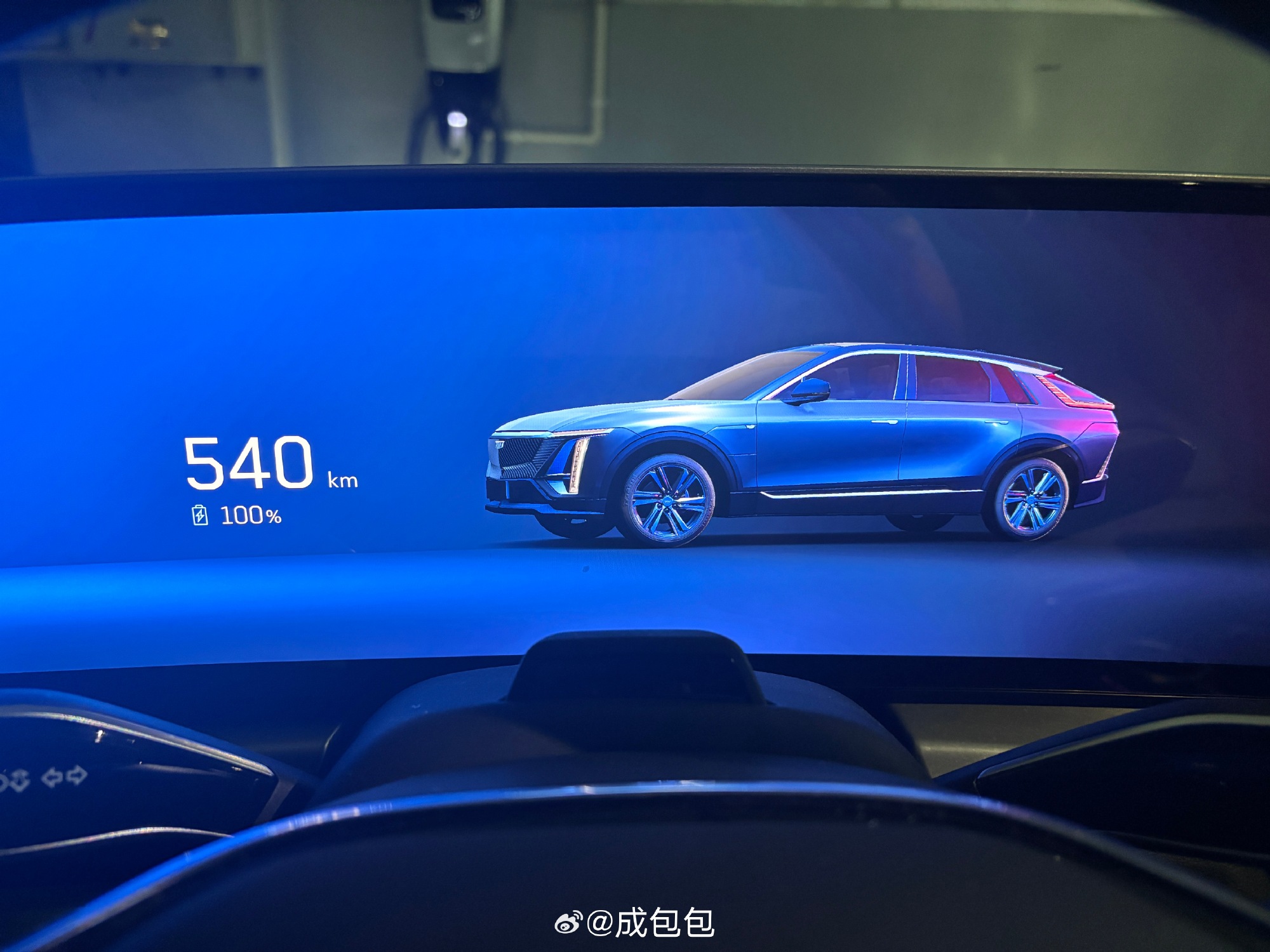 凯迪拉克  公布下答案上海出发100%满电：表显续航 540KM到达杭...