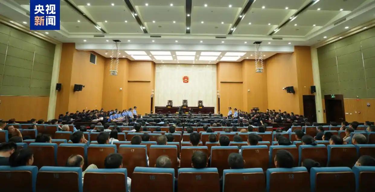 11人死刑！明家跨境犯罪集团一审宣判，100亿黑产帝国崩塌2025年9月29