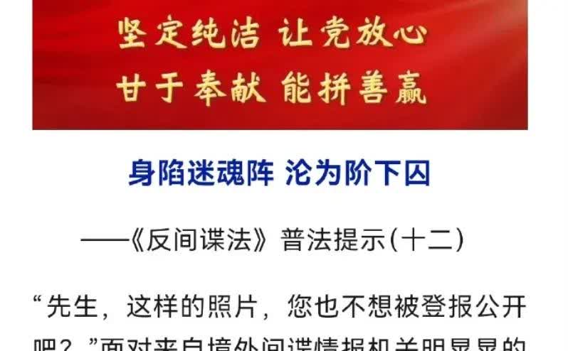 看了个新闻，人民网发的，张某，驻外机构公职人员，嫖娼的时候，警察来了，