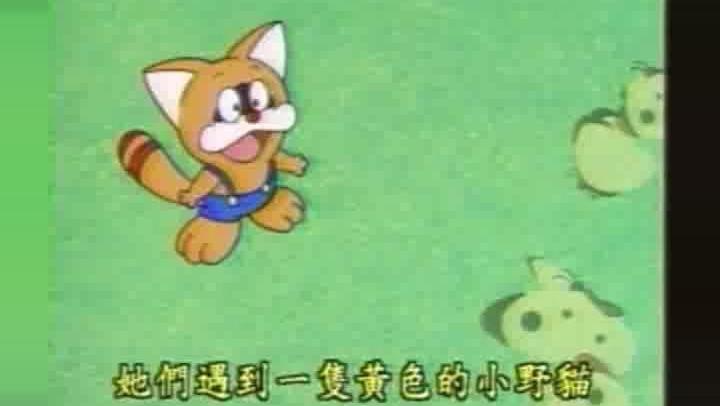 叮咚,这是那位帅哥搞丢的叮当猫?