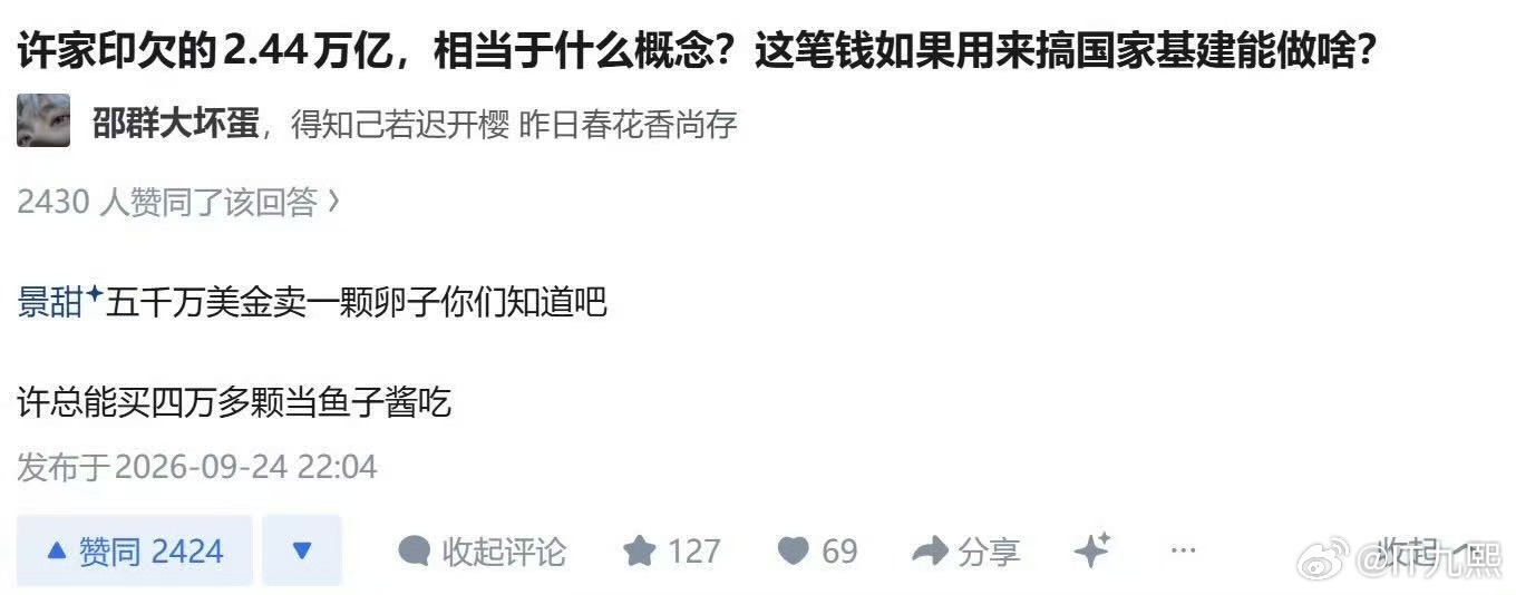 好....好猎奇的换算角度[汗][汗][汗]​​​