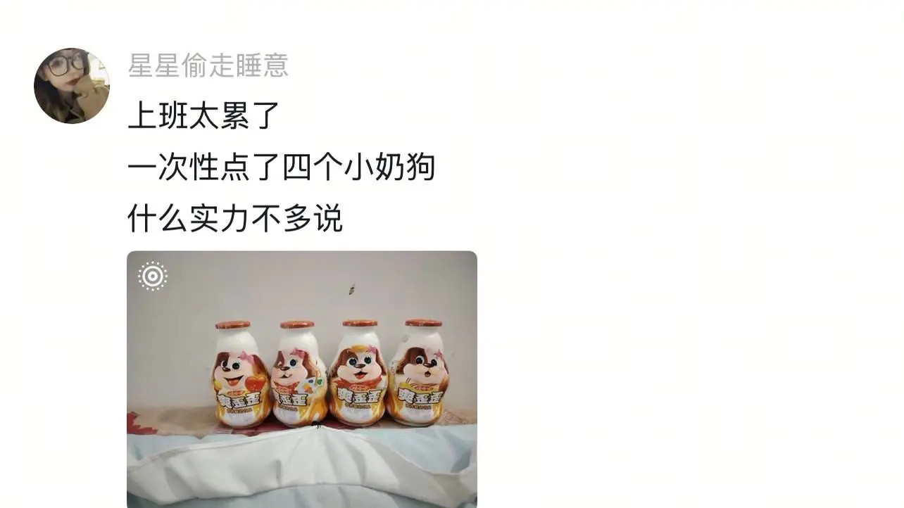 希望你们永远不会懂.....服了你们这群天赋型梗王了哈哈哈哈哈哈哈