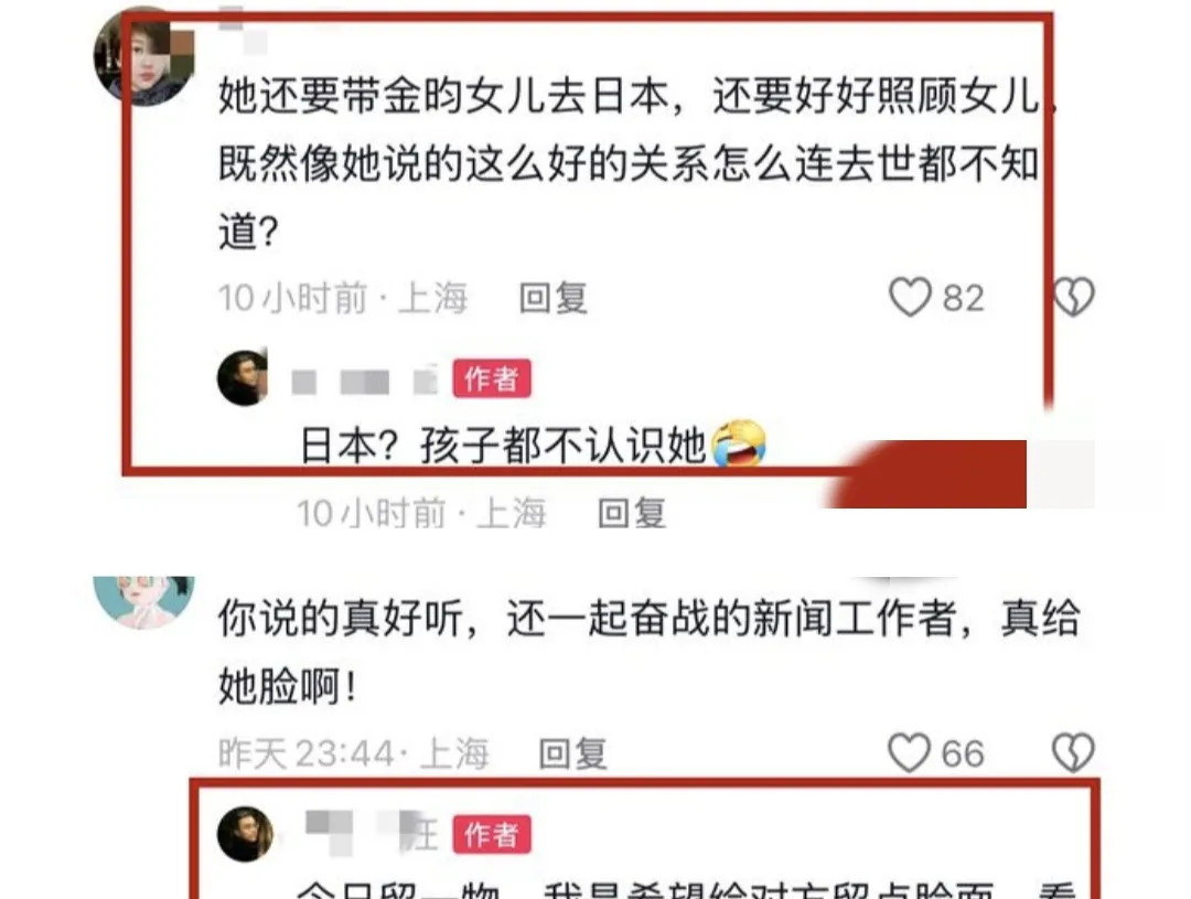 冒充闺蜜撒谎太缺德---简直是晴