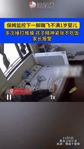 “可恨！”黑龙江哈尔滨，一女保姆因自己心情不畅，竟把雇主家未满1岁的婴儿当作发泄