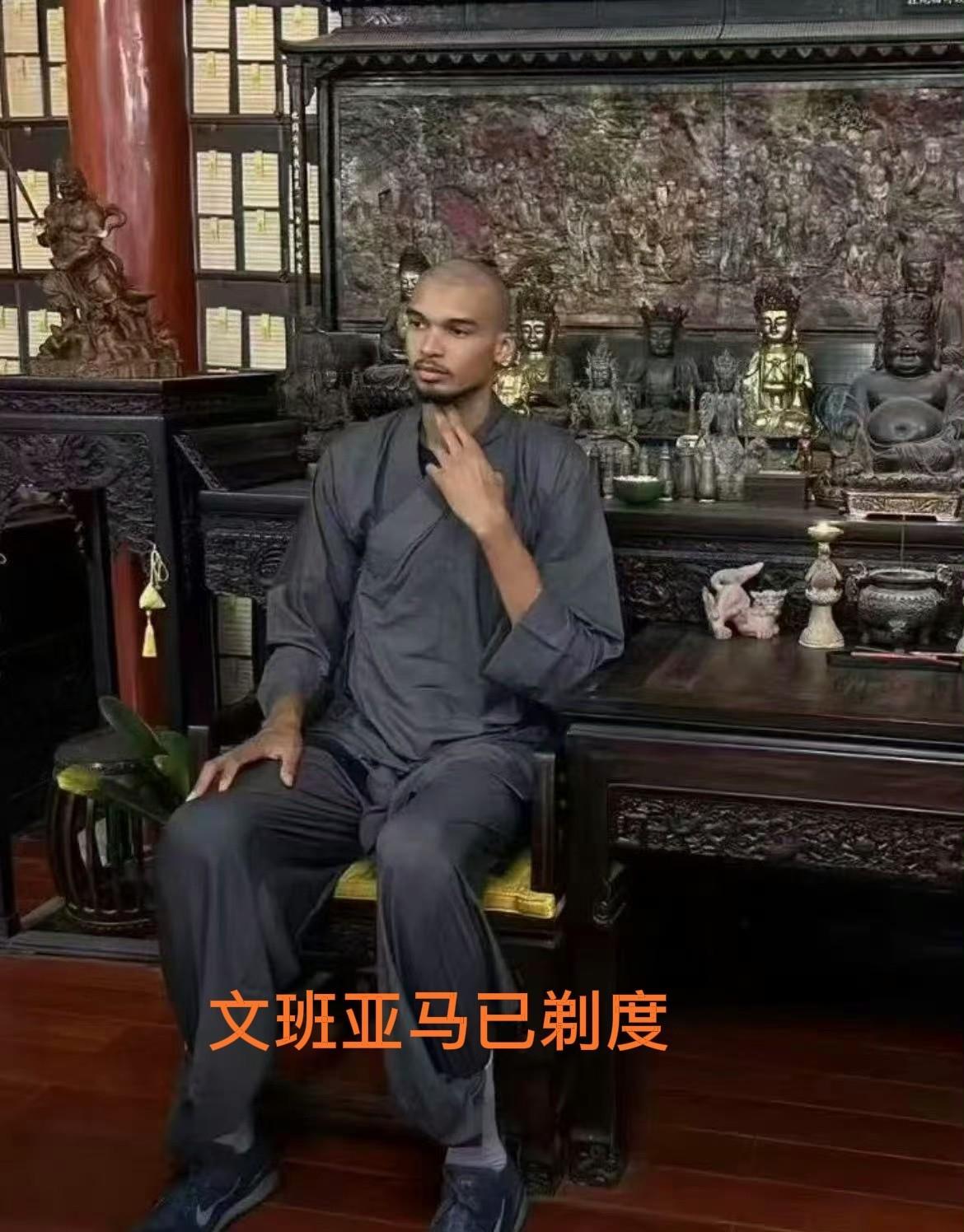来，来的时候还满头秀发，文班亚马如今剃度、闭关了！自费罗斯华的马刺当家巨星文班