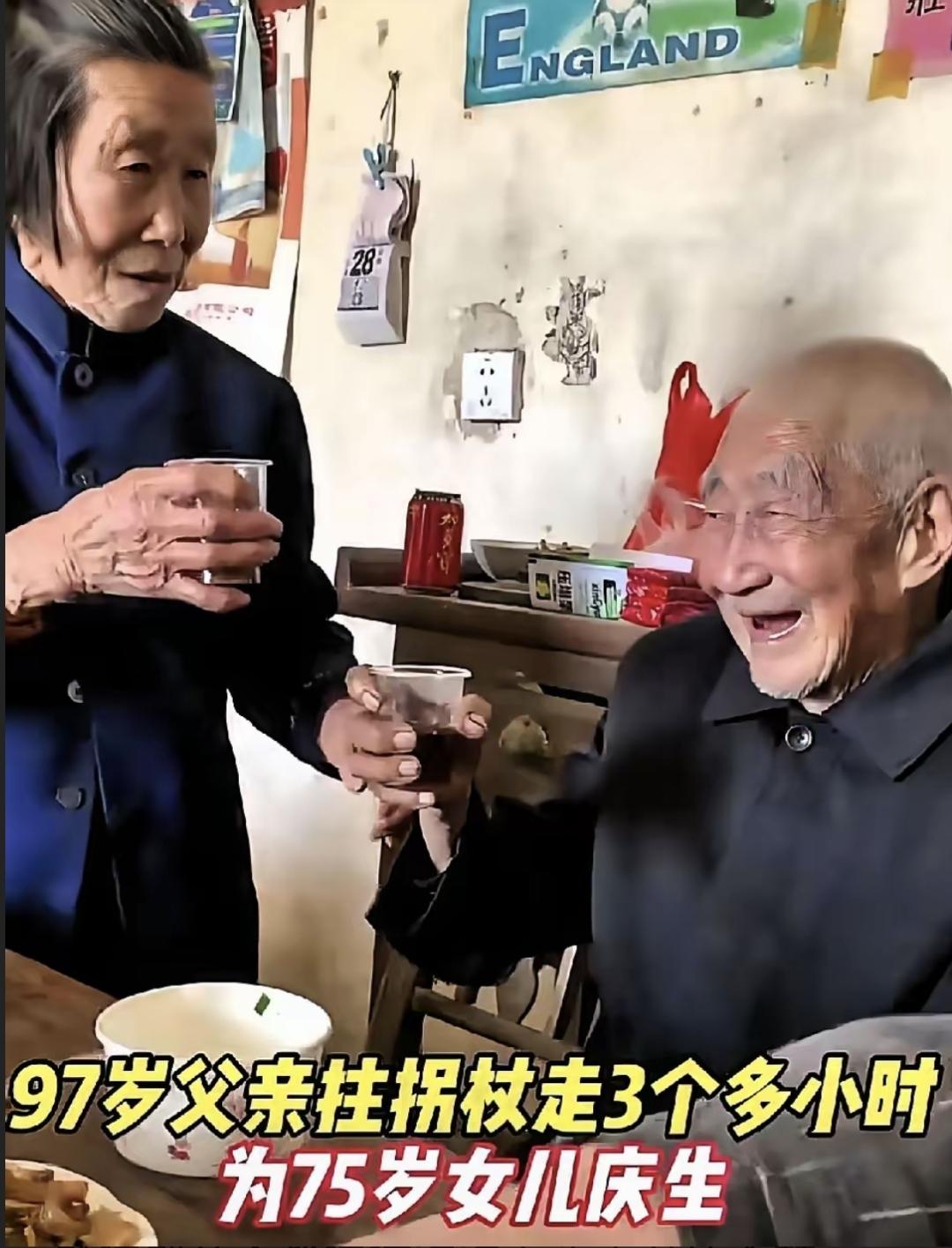 湖北农村有位75岁的张大姐过生日，饭菜刚摆上桌，院门突然被推开。拄着拐杖的97岁