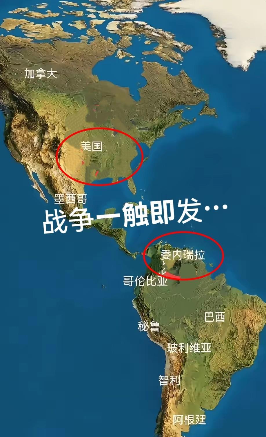 美国对委内瑞拉这场战争似乎已不可避免…此前，美军先是击沉了一艘委内瑞拉船只，造