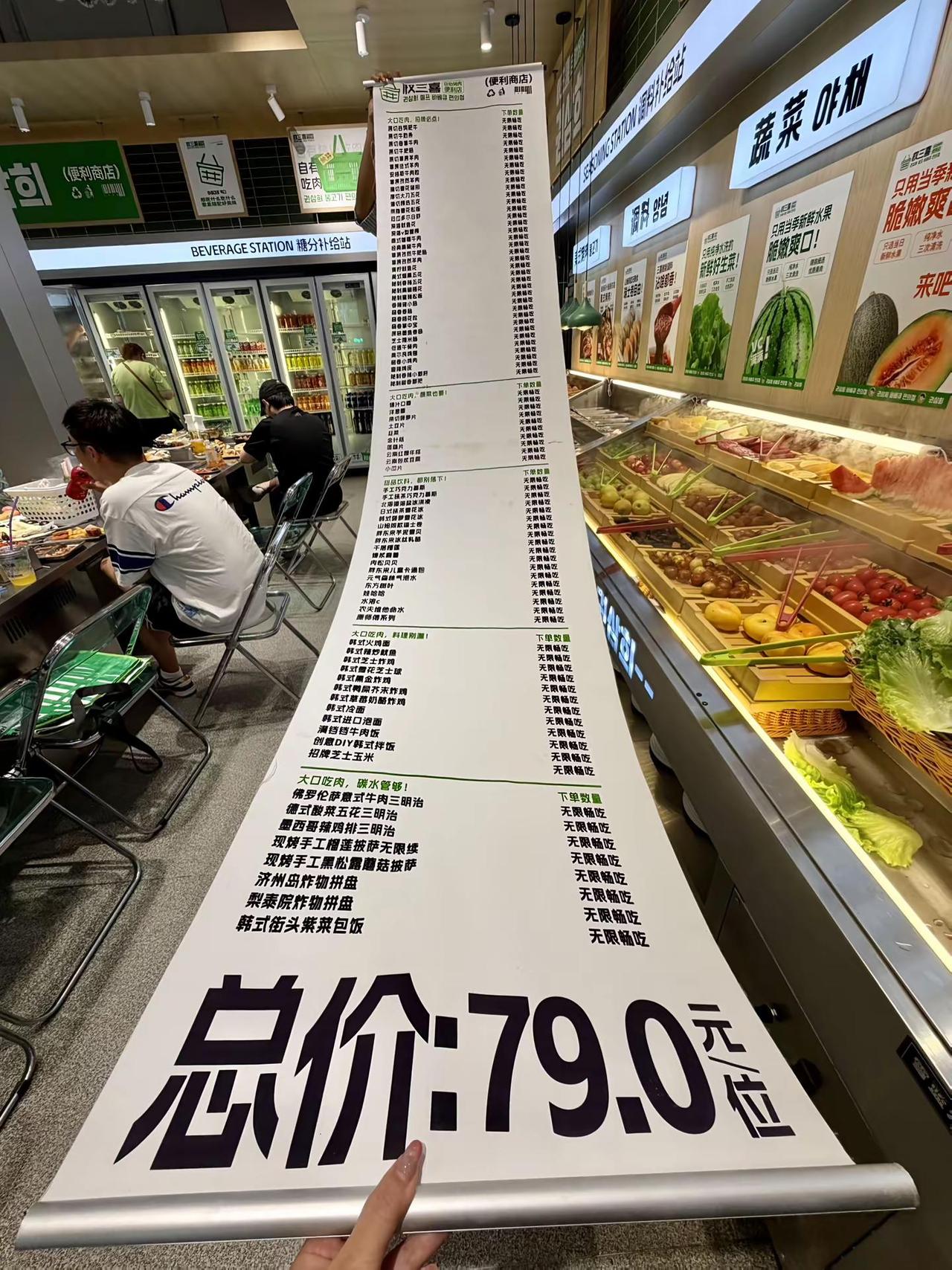 郑州的自助。。。真的太超前了！！！！美食郑州
