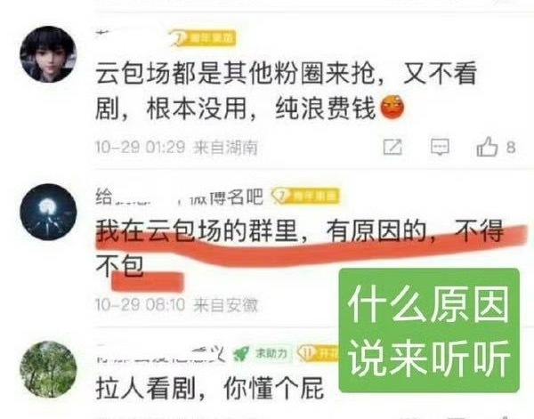 [思考][思考]​​​