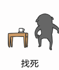 结婚十年，媳妇过生日了，请她吃个吉野家，不过分吧？