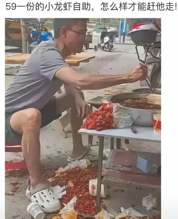 这样的老板的格局还是小一点