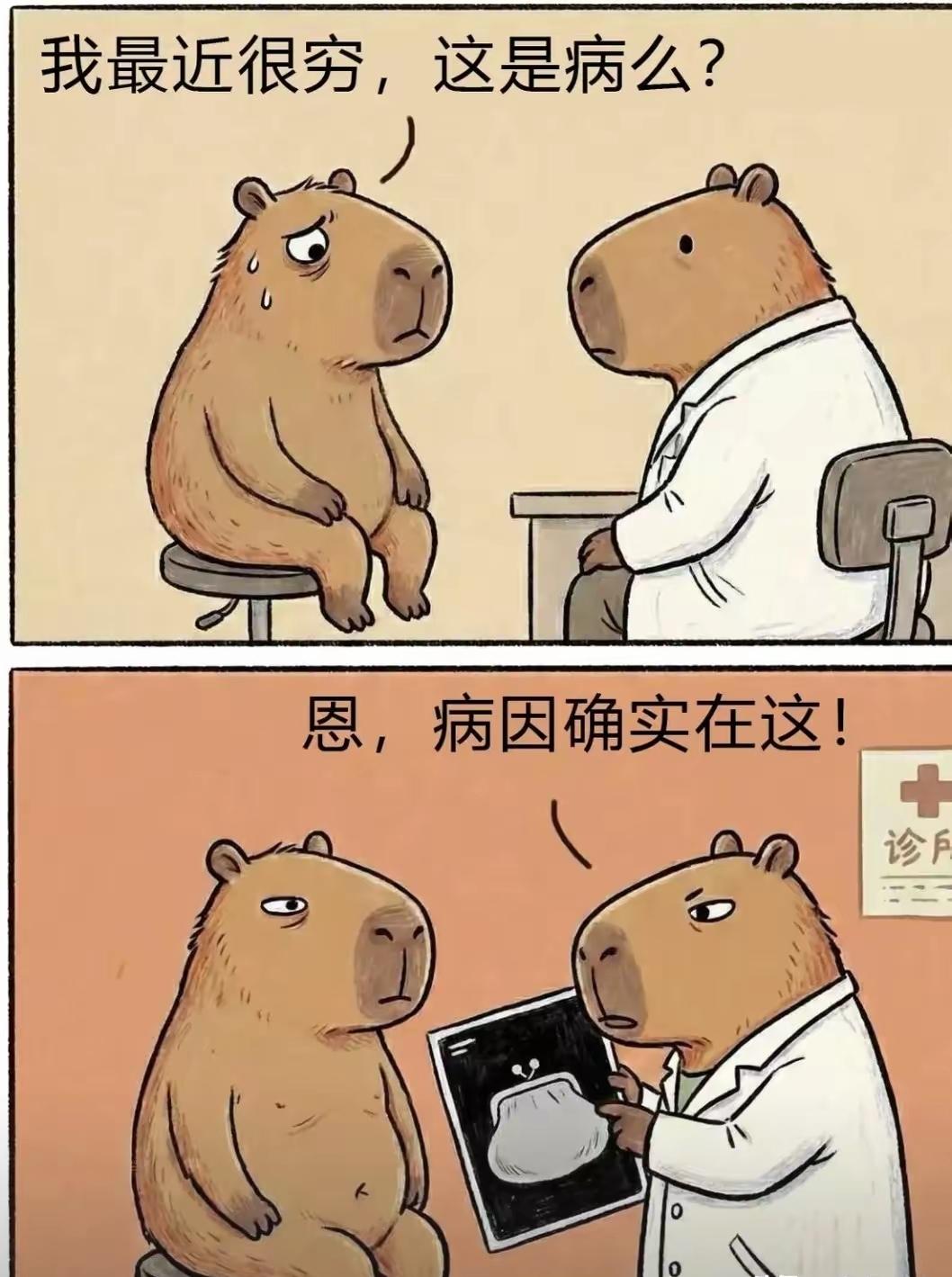 好家伙，确实是这样[捂脸哭]