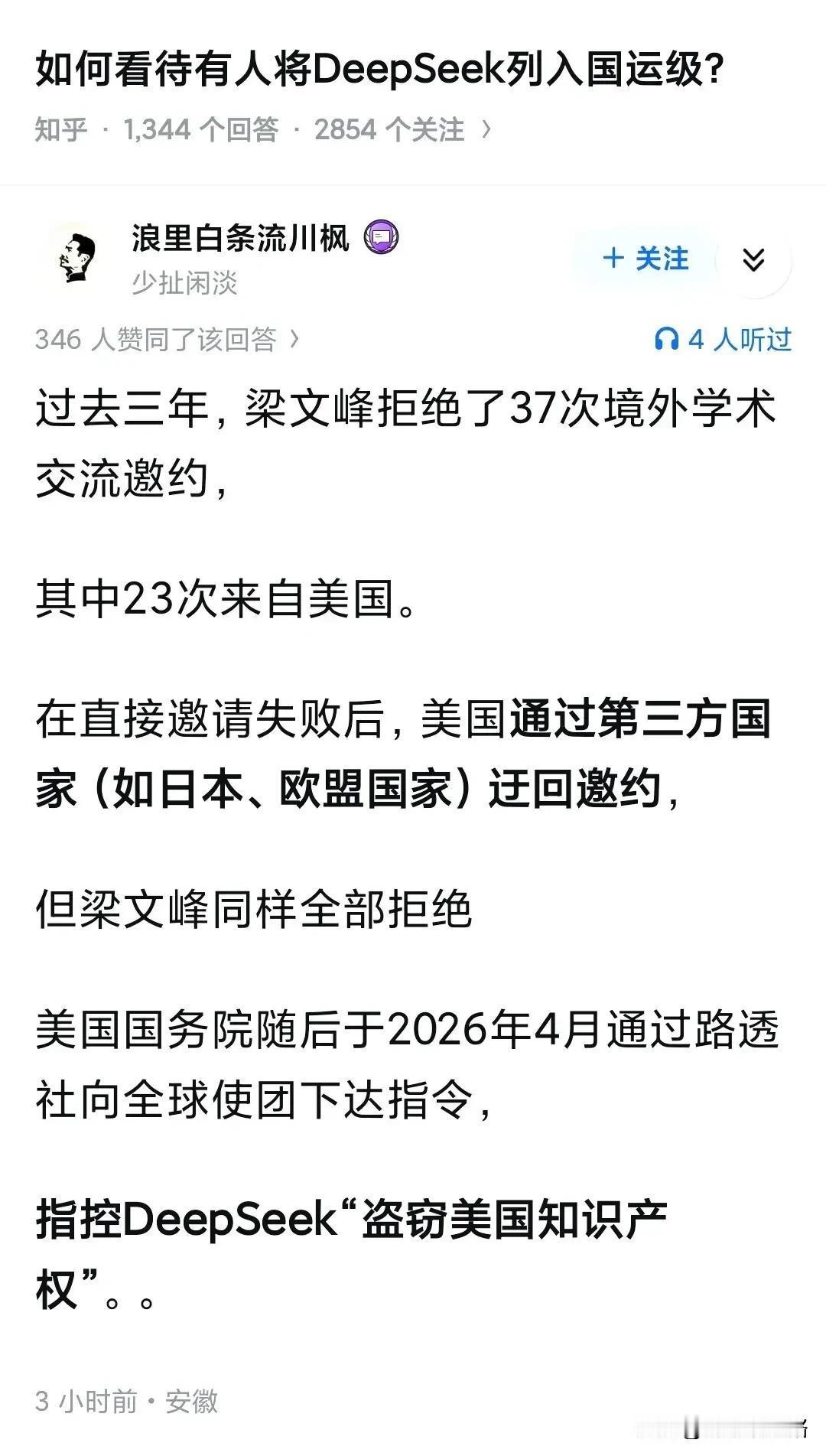 现在想想，东哥对这个可太熟了~而我到2026年了，才终于理解r1刚出来的时候