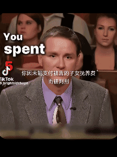 法官：“所以，你因为拒绝支付子女抚养费，在监狱里待了五年？”男子：“是的，法