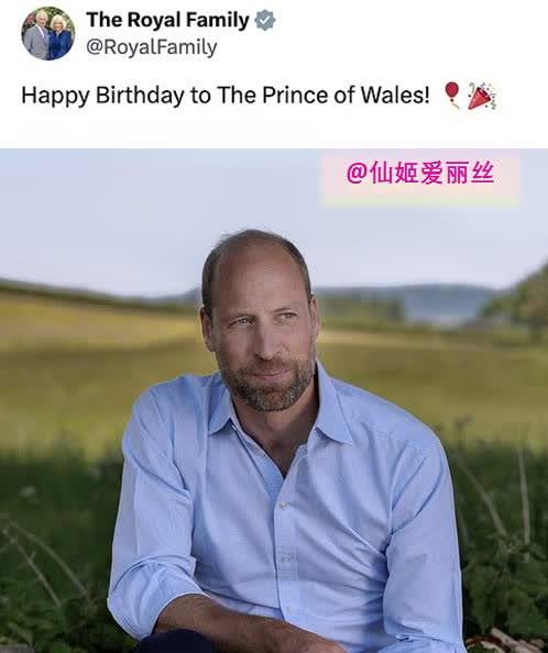 【查尔斯领衔祝福，威廉王子43岁生辰暖意融融🎂】今日，威廉王子迎来了他