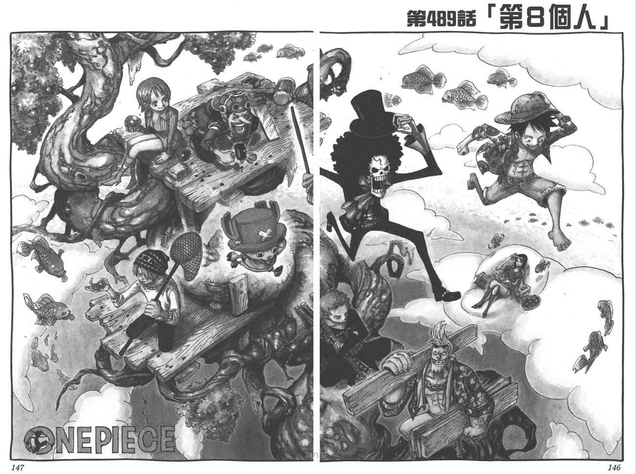 海贼王布鲁克这个最早是489，问了一下AI。《海贼王》第489话于2008年1