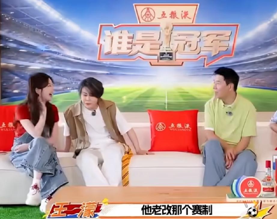 王濛在央视采访中吐槽浪姐：老改赛制还会突然加一场直播，彩排也没时间，还要定服