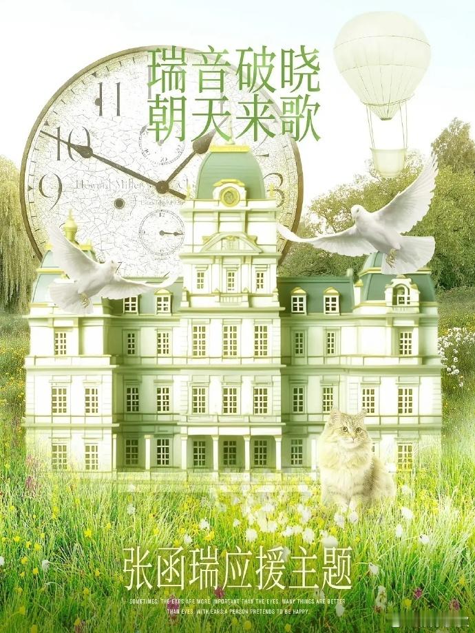 TF荣耀之战主题TF家族「荣耀之战」应援主题来了，王橹杰杨博文张桂源陈奕恒