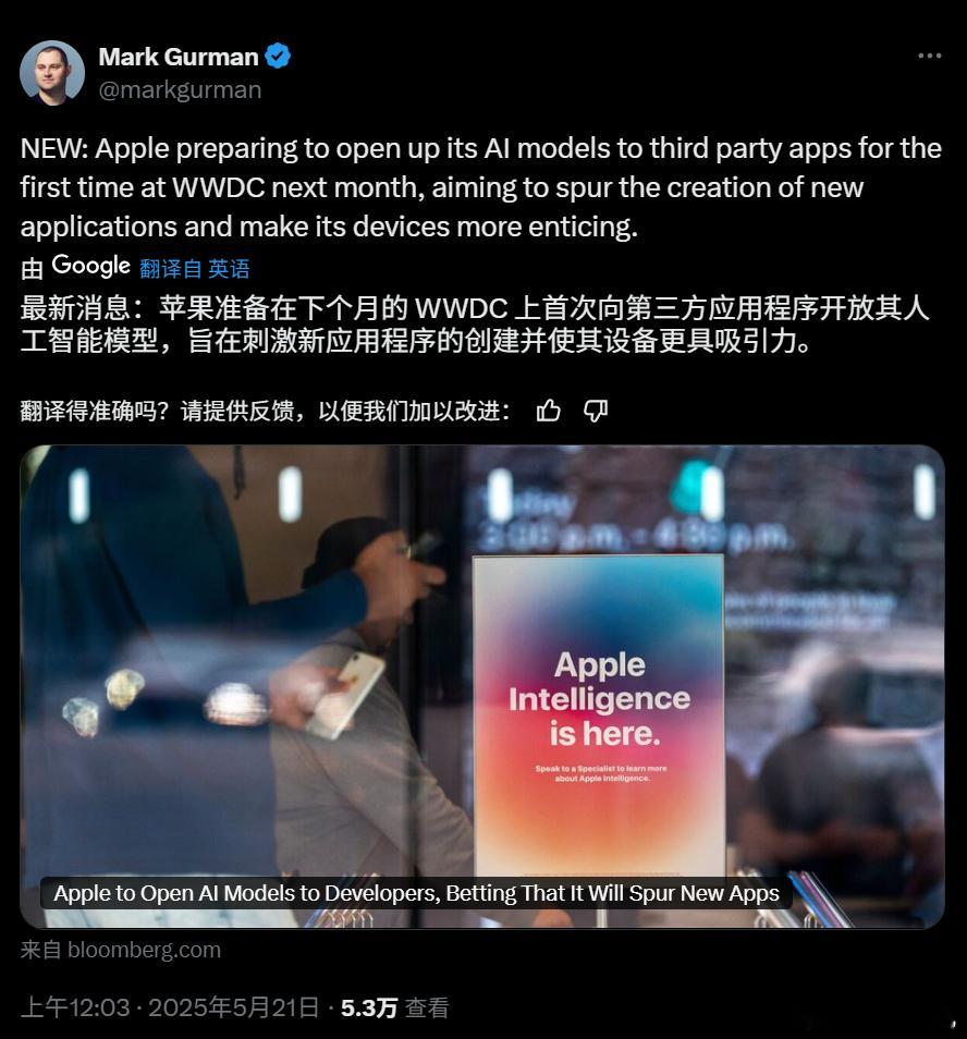 彭博社记者MarkGurman透露，苹果准备在下个月的WWDC25上，