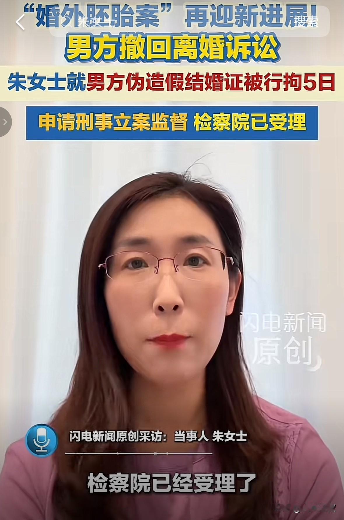 朱女士的丈夫唐先生撤销离婚。这对朱女士来说是好事还是坏事？他这么做肯定是因为