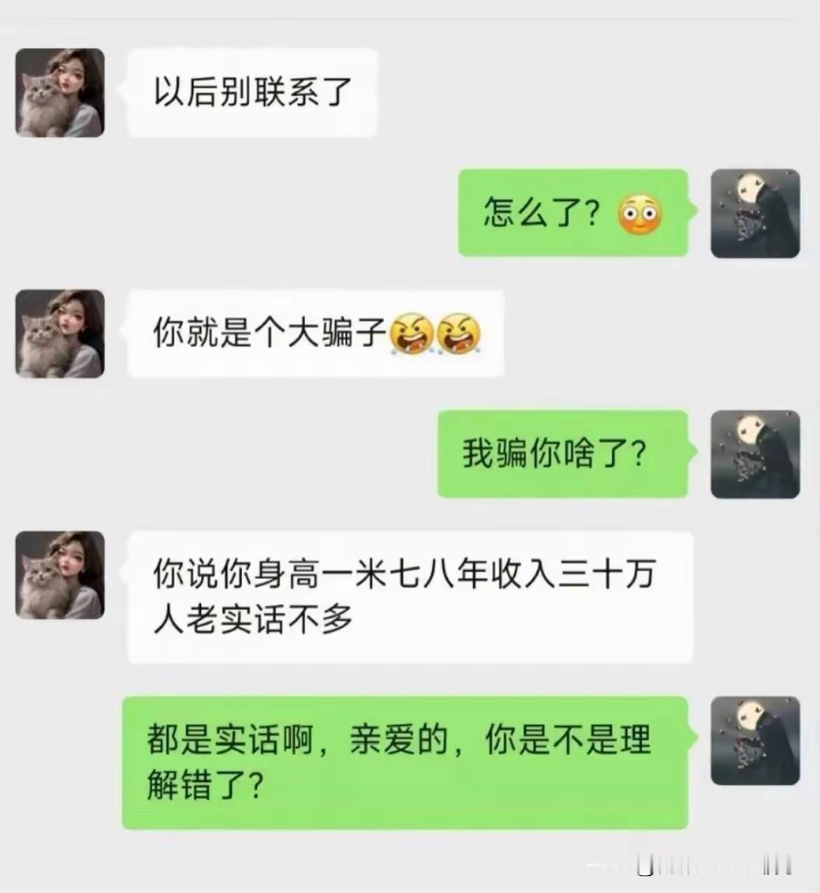 不是，看了三遍，才看明白他的条件！[捂脸哭][捂脸哭]