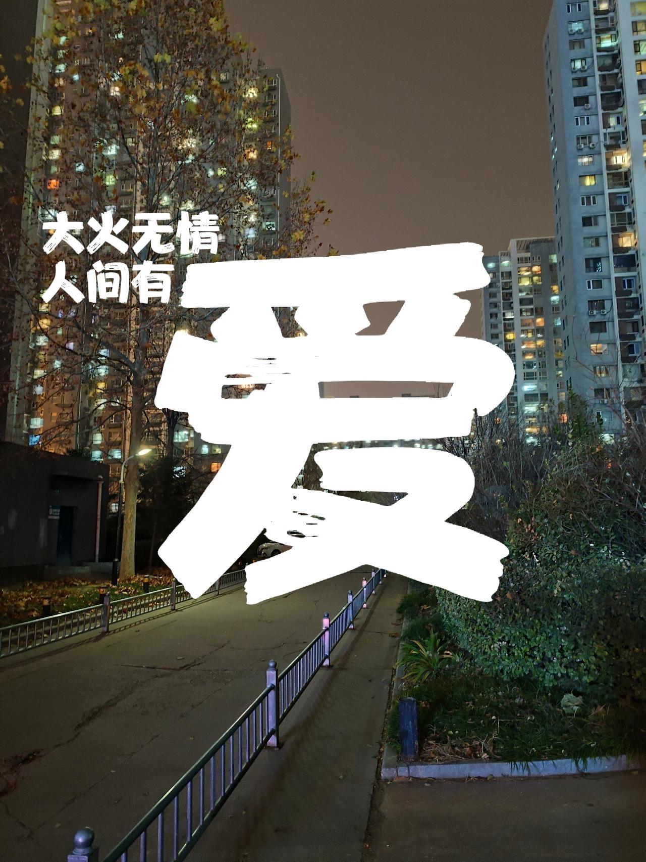 香港政府援助资金90亿，赛马会10亿，然后香港民间捐款130亿。那个时候整个香港