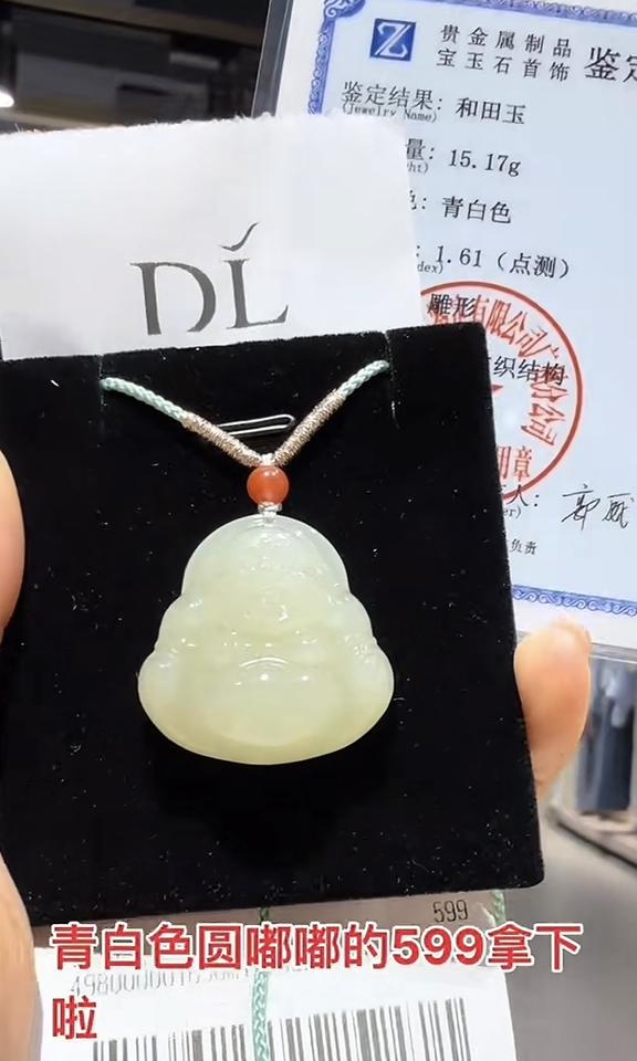 买和田玉佛公还是去胖东来，价格真划算，不少网友捡漏，三四百元买的特漂亮，599元