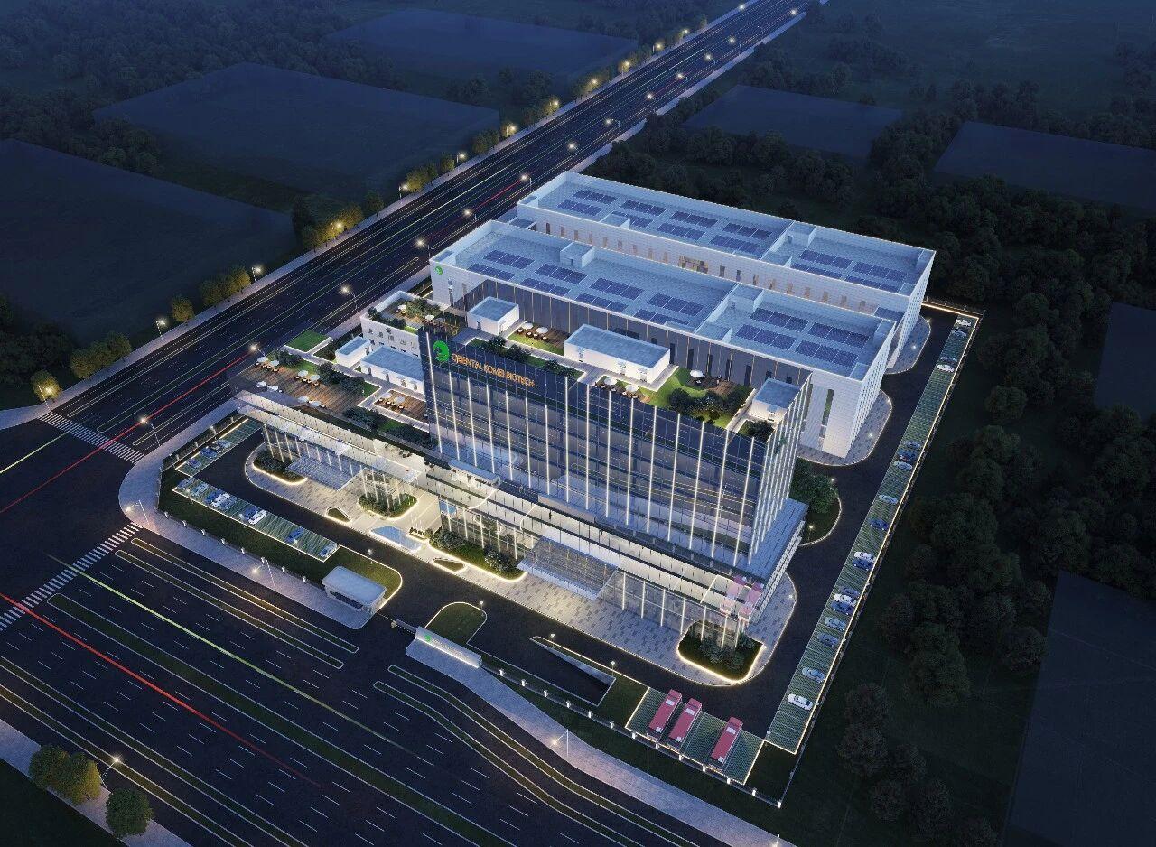 总投资6.5亿元！年产值10亿元！东方科美生物医药胶原蛋白研发及生产基地项目进度