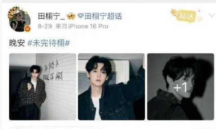 今年夏天新晋顶流说的就是他了吧，内娱这数据真的逆天了